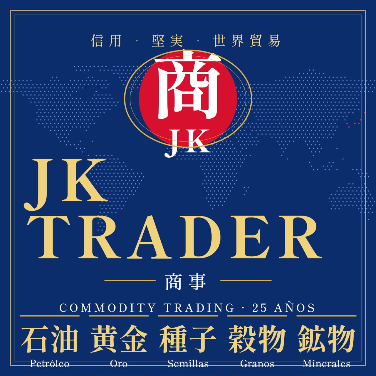 Logo de JK Trader: commodity trading, 25 años